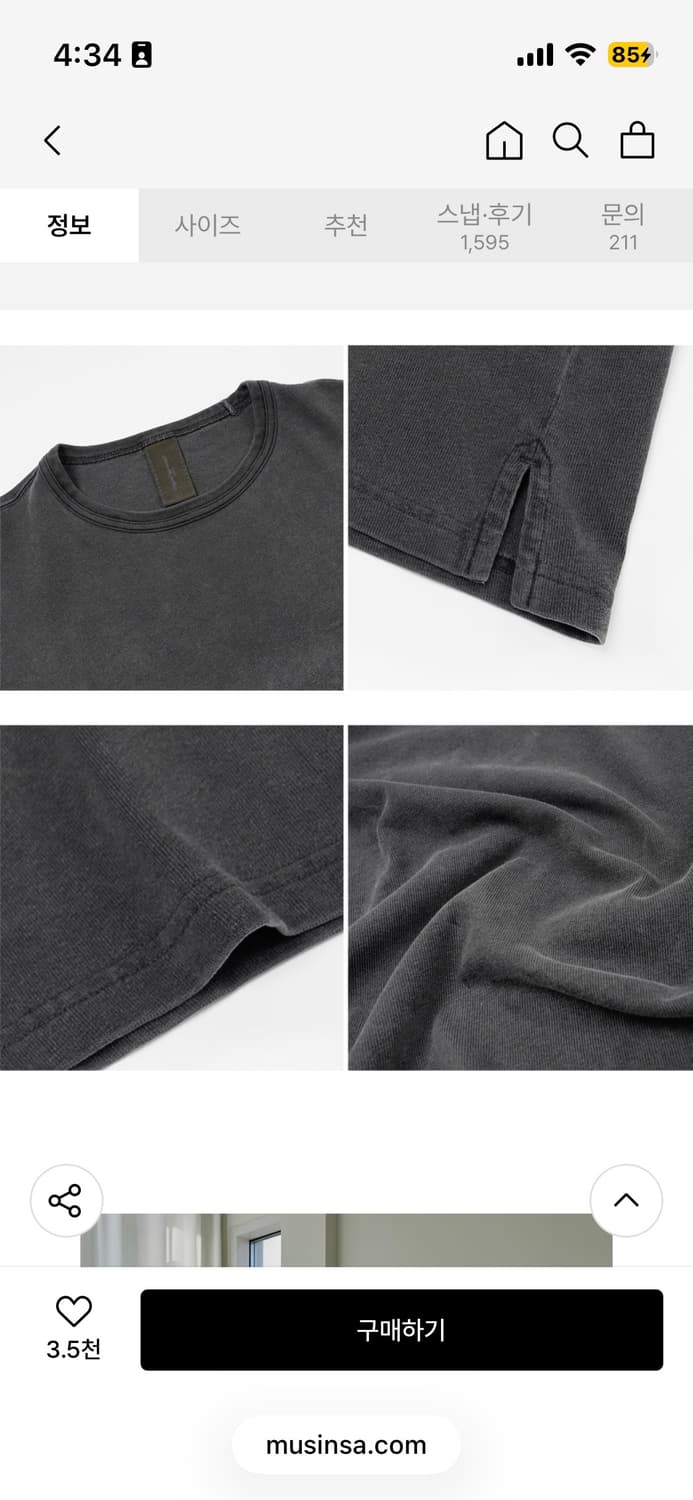 프리즘웍스 피그먼트 다잉 티셔츠 L 상품이미지5