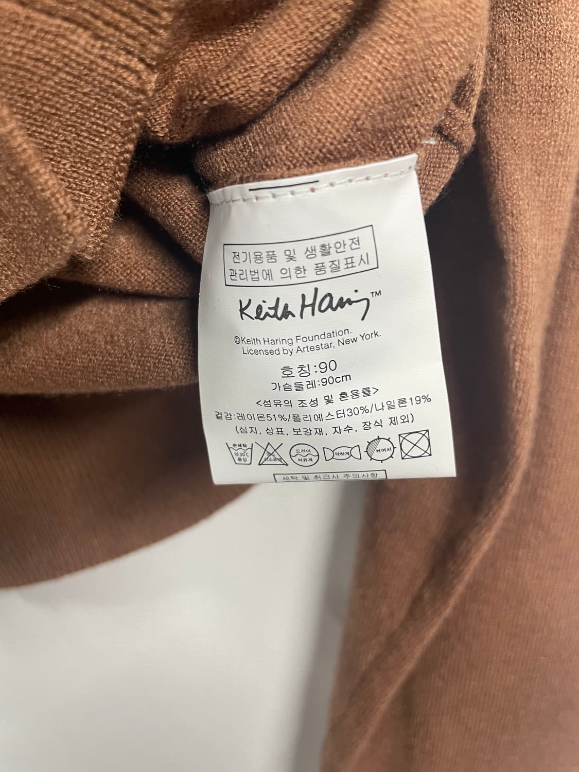 키스해링 자수 니트 가디건 상품이미지6