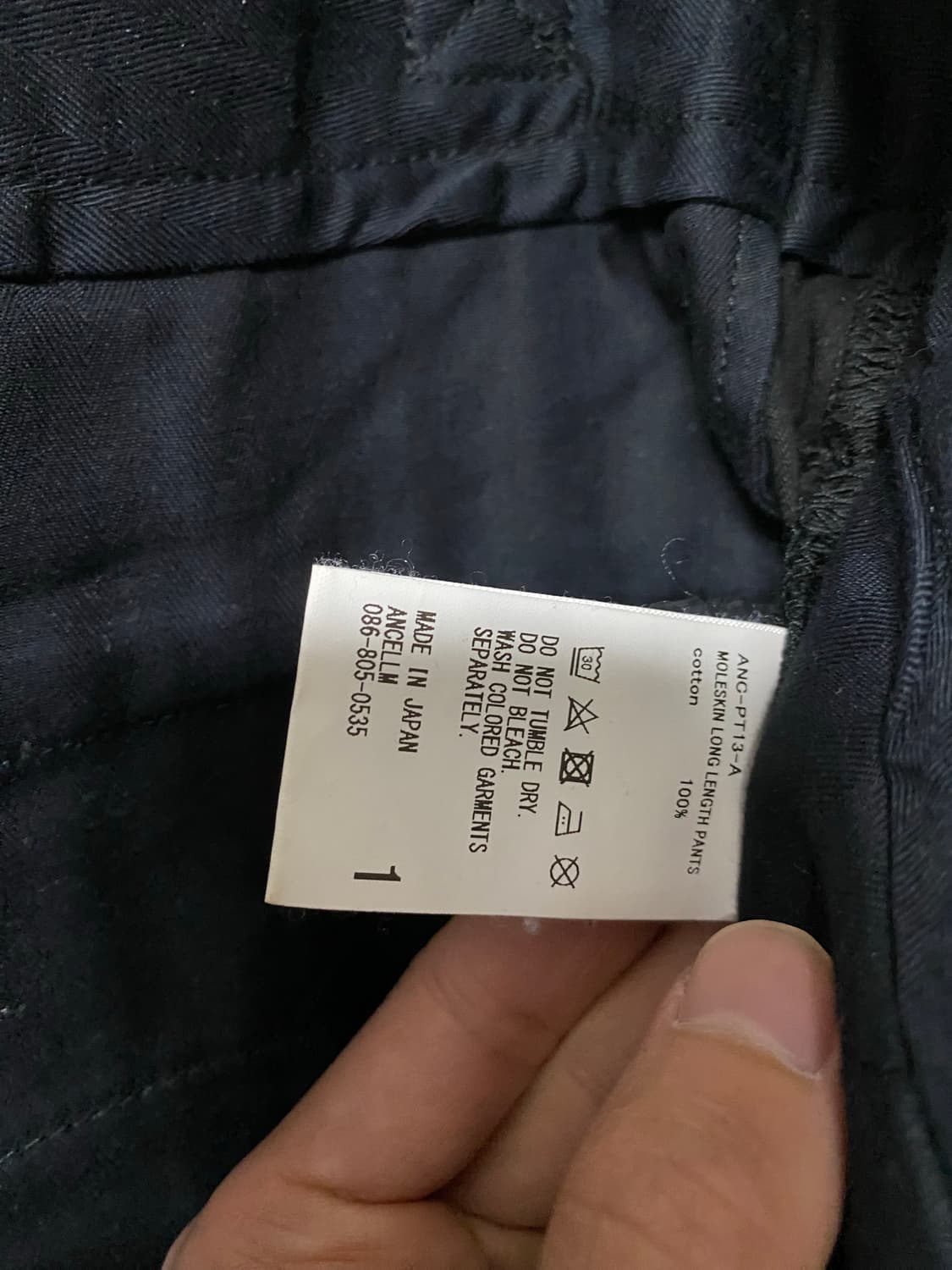 [1] 안셀름 몰스킨 팬츠 블랙 상품이미지5