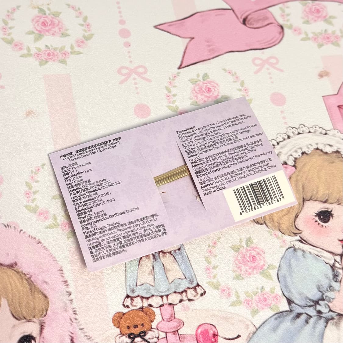 [새상품] 플라워노즈 로코코 헤어핀 상품이미지2