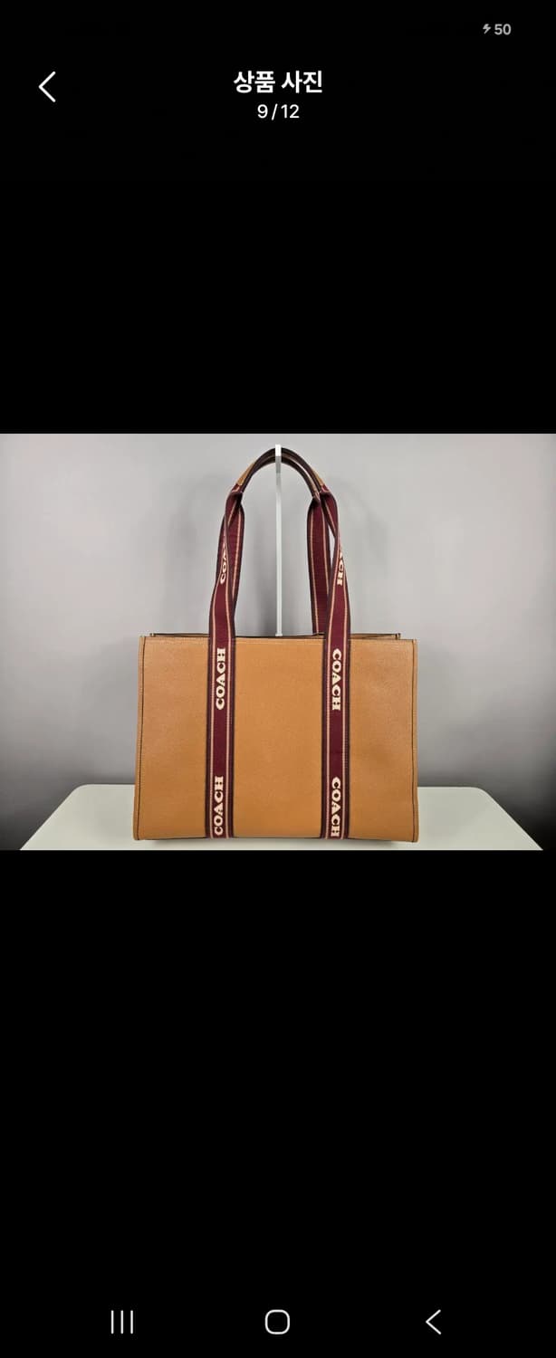 COACH 코치 스미스 라지 숄더백 쇼퍼백 빅백 가방 정품 상품이미지7