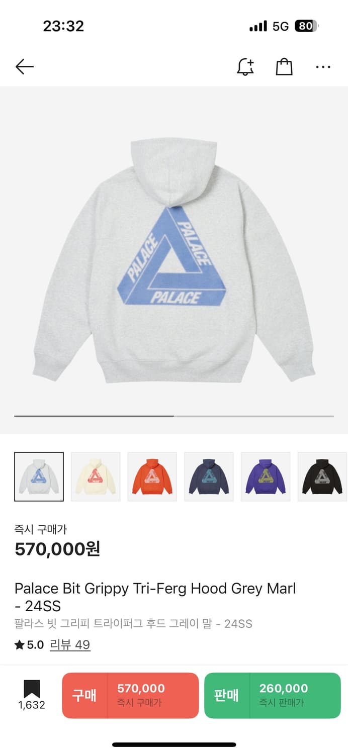 팔라스 후드티 상품이미지1