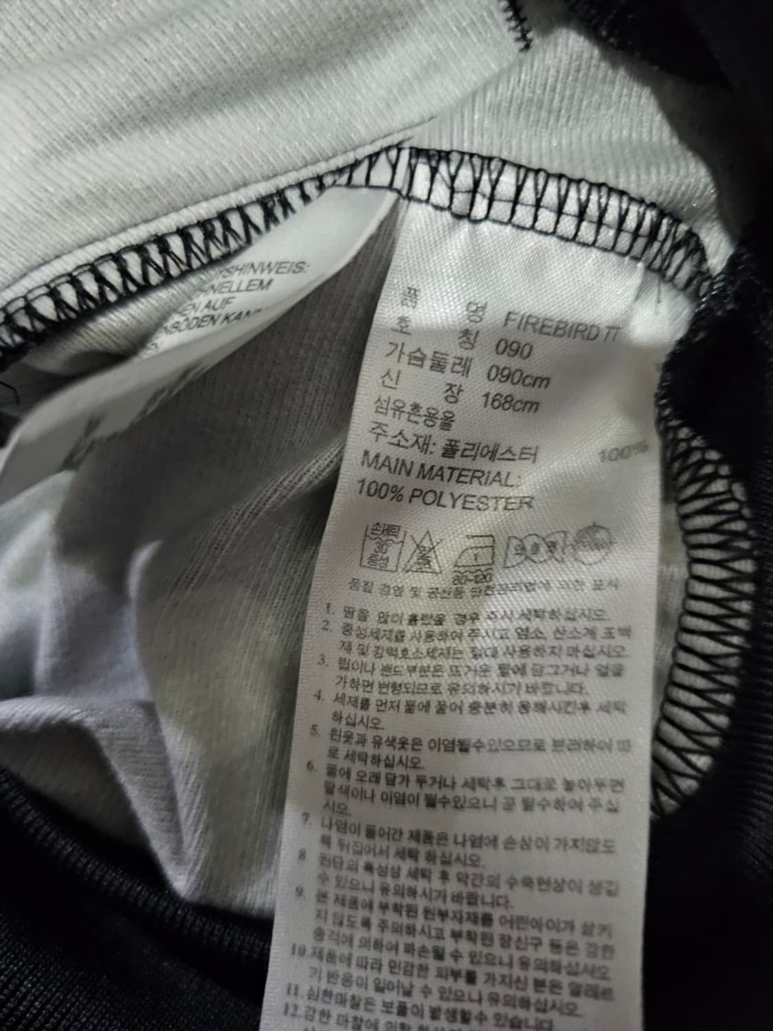 아디다스 도트 땡땡이 져지 90 / S 상품이미지5