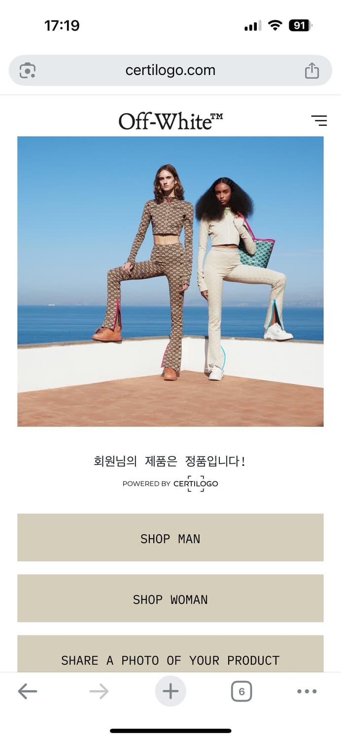 오프화이트 파스칼 애로우 M 상품이미지5