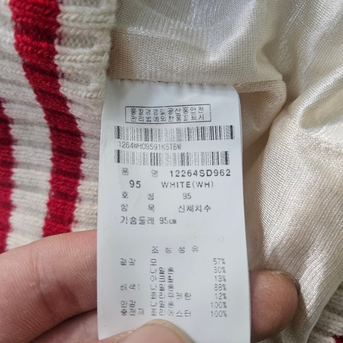 95 핑 여성 골프 니트 방풍 자켓0316Y 상품이미지8