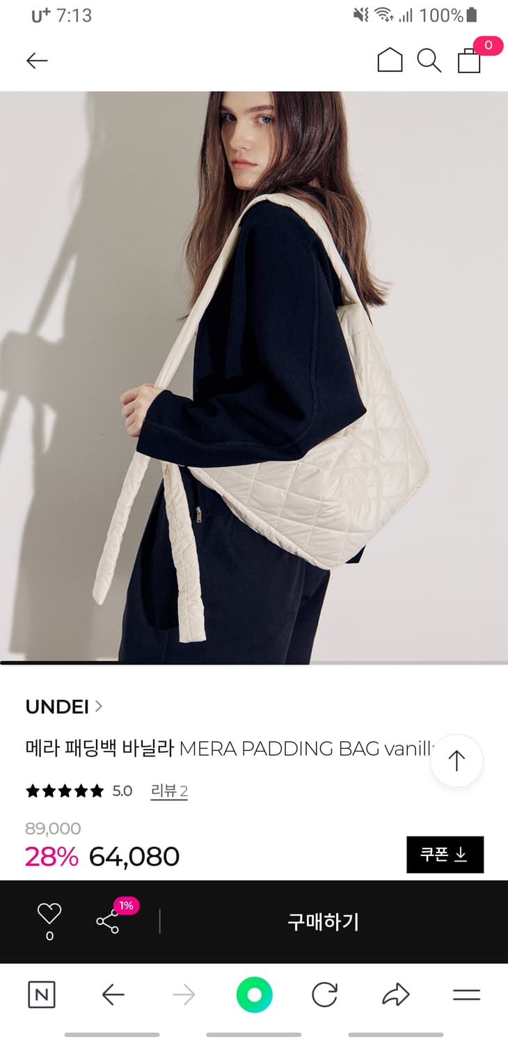 운트에이 메라 패딩백 바닐라 (F) 상품이미지6