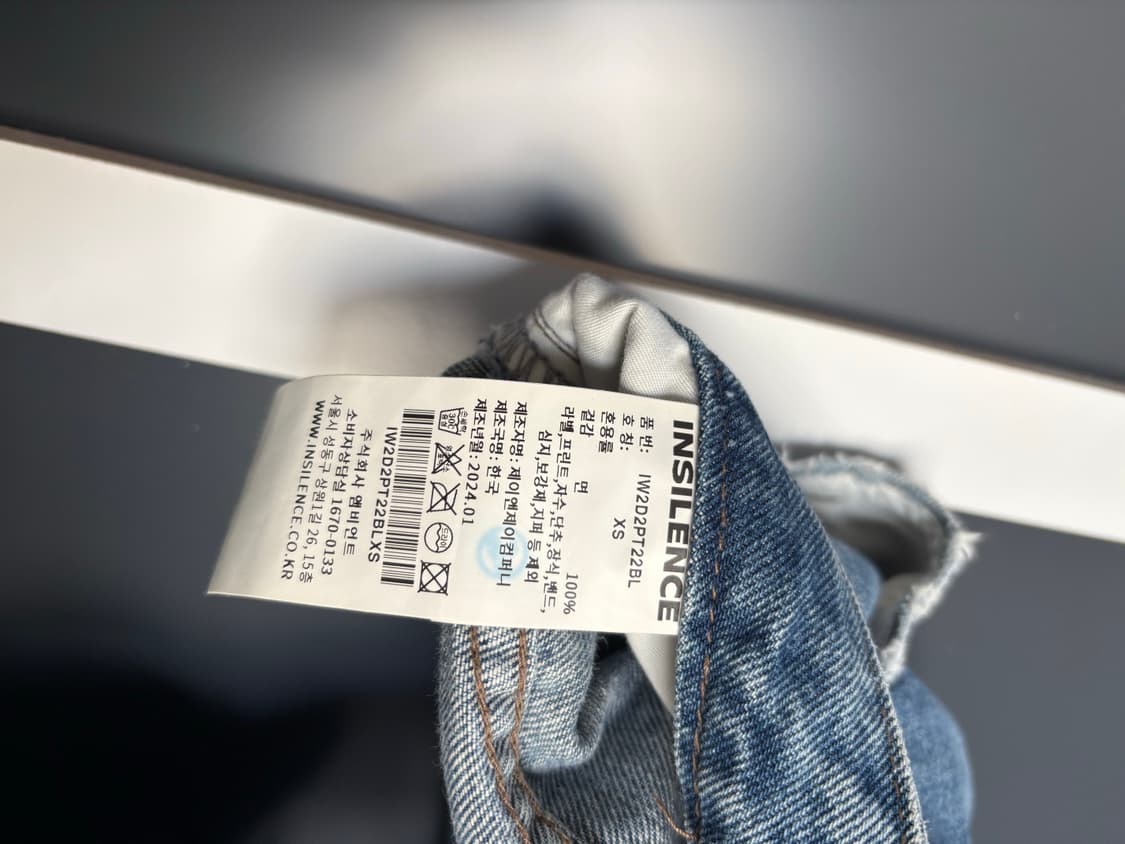 INSILENCE 데님팬츠 XS 상품이미지7