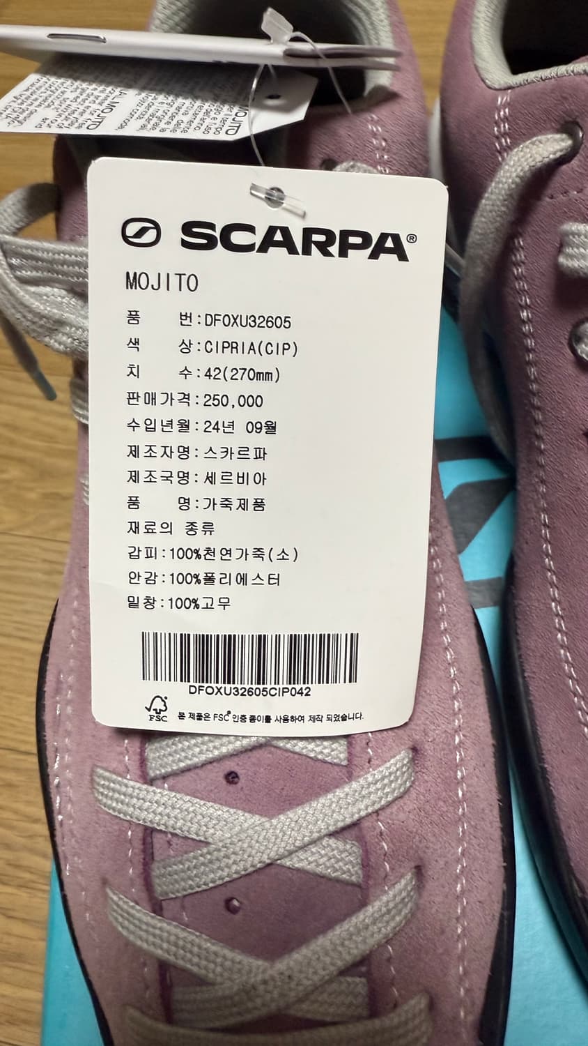 스카르파 scarpa 모히토 EU42 270mm 상품이미지3