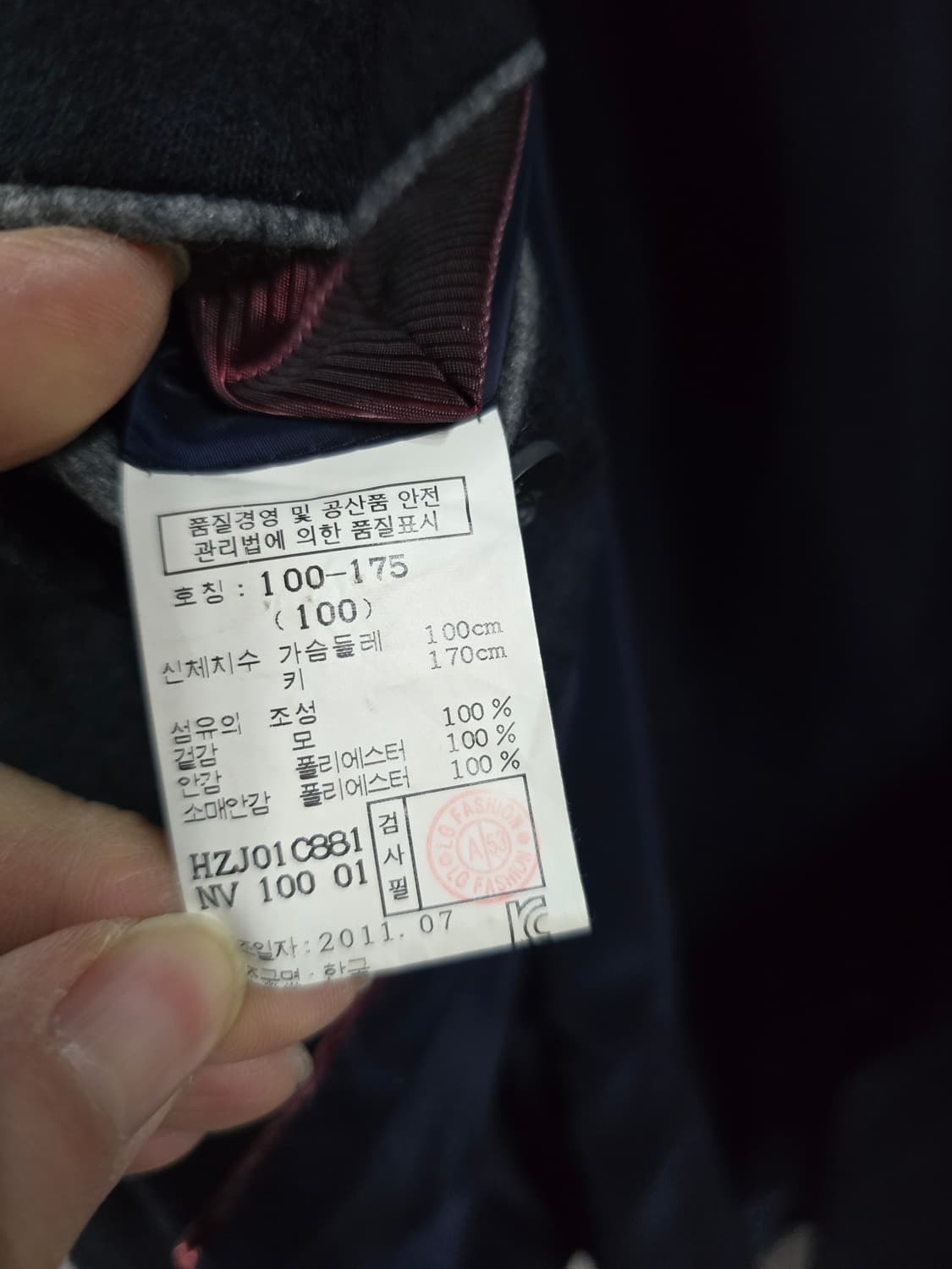 헤지스 자켓 상품이미지6