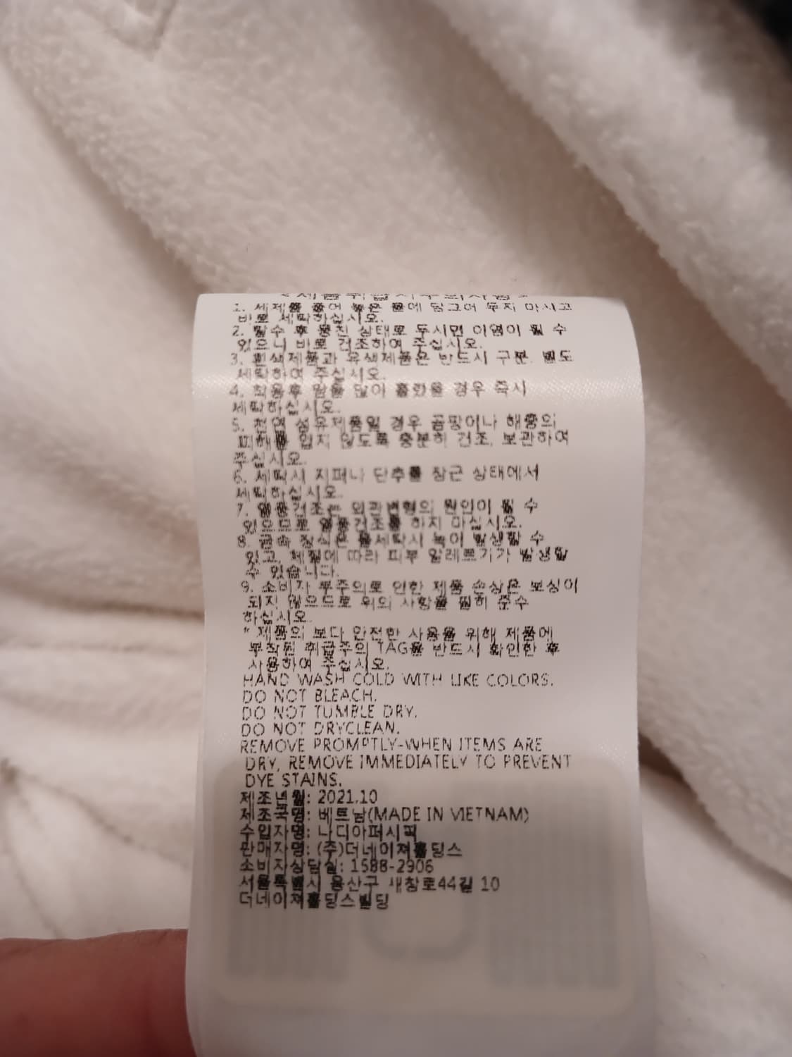 내셔널지오그래픽 정품 여성 뽀글이 후드집업 S 사이즈 상품이미지6