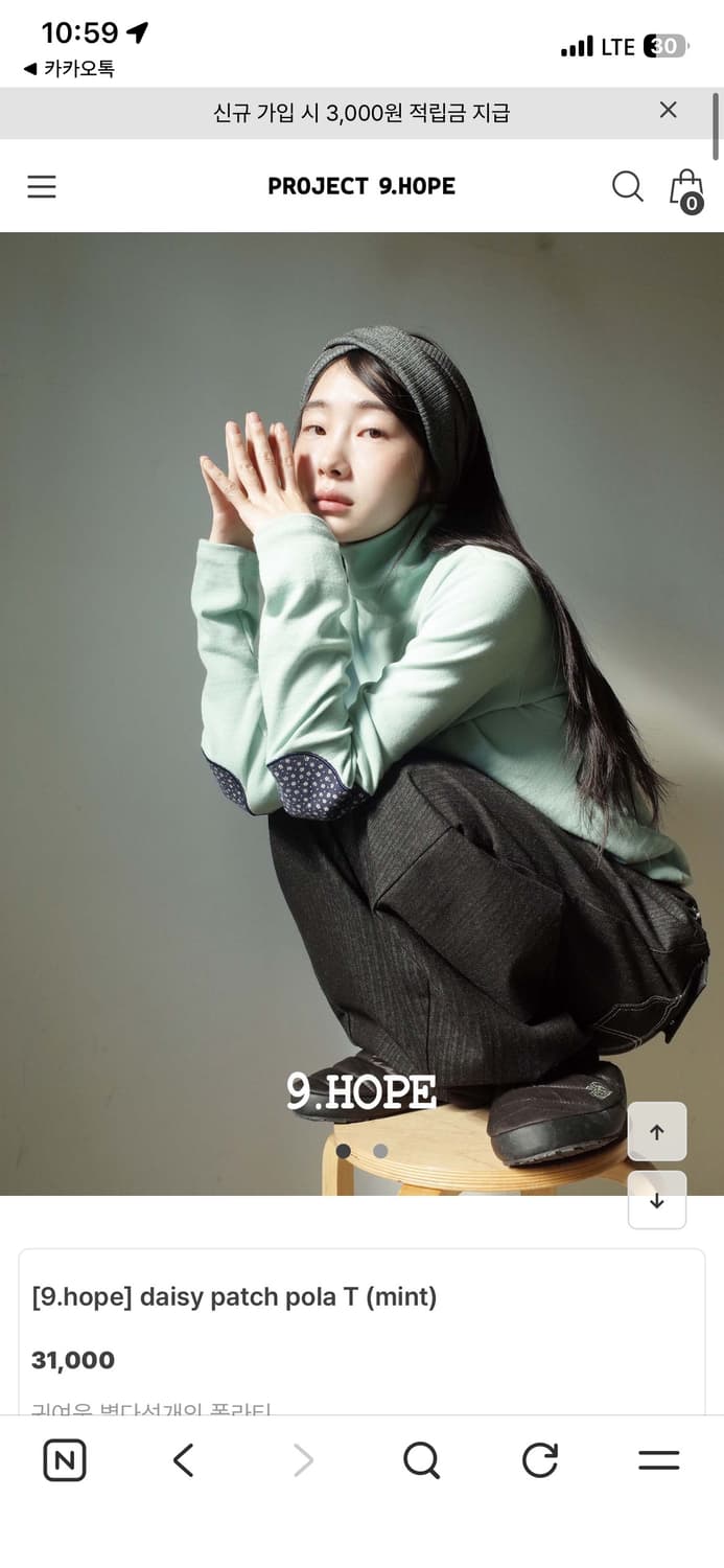 [김아홉]데이지 패치 폴라 티 상품이미지2