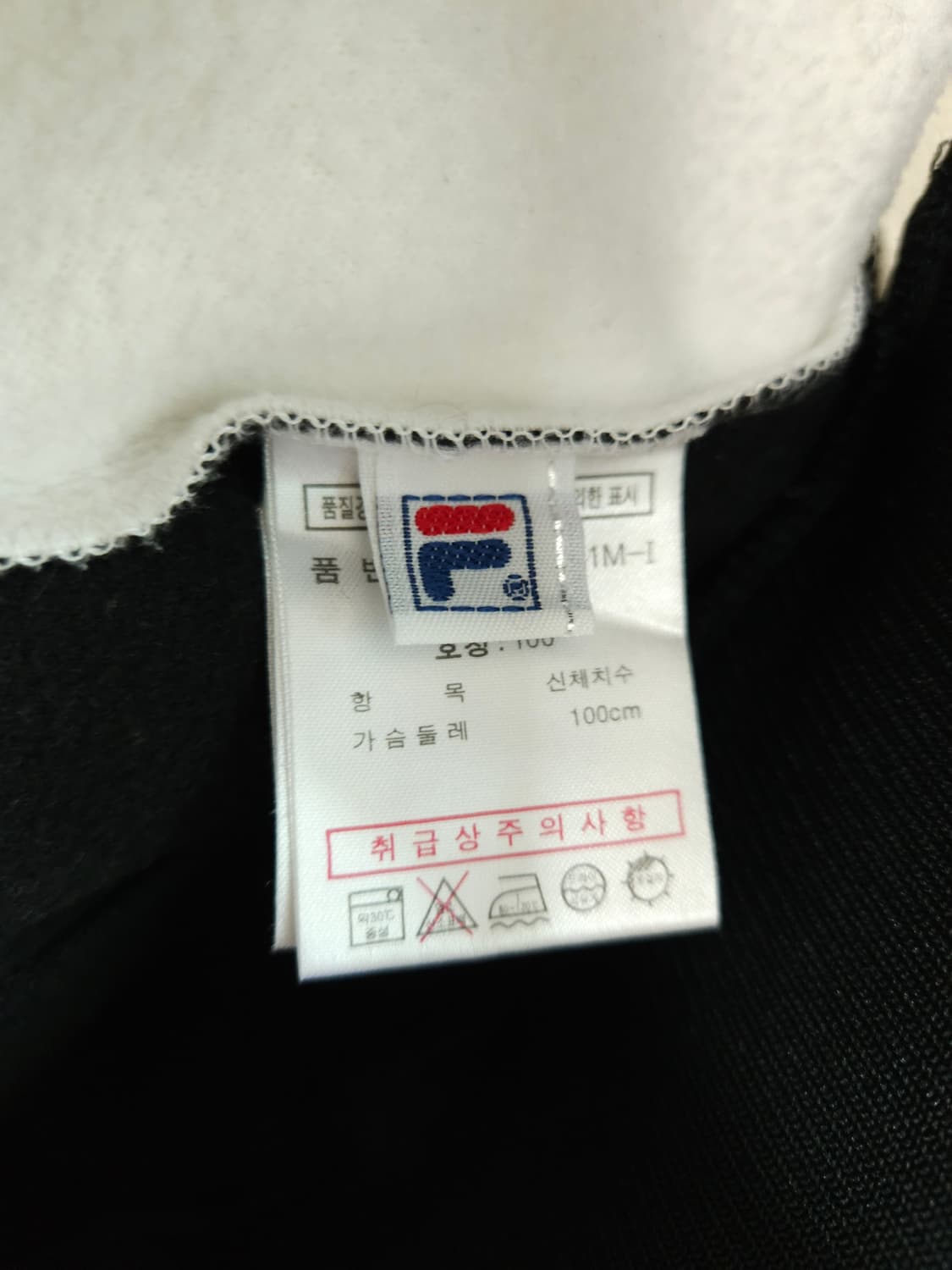 휠라 트레이닝 져지 (100/L) 상품이미지5