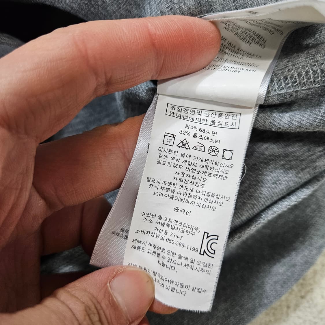 폴로 랄프 로렌 맨투맨 M 상품이미지4