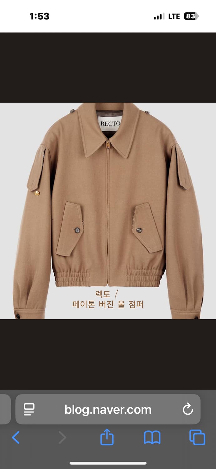 구매)렉토 페이톤M 상품이미지1