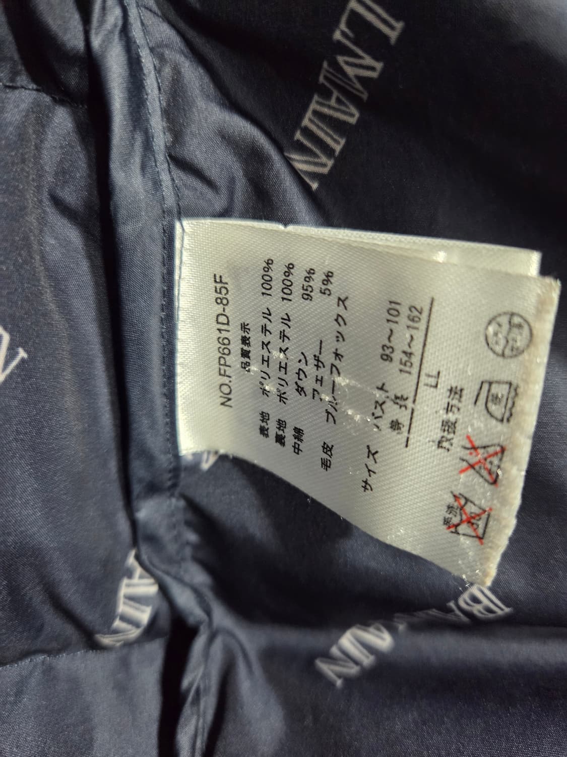 발망 폭스퍼 구스 패딩 상품이미지6