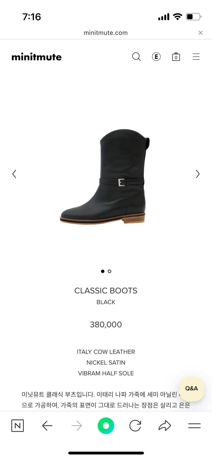 미닛뮤트 클래식부츠 minitmute classic boots 상품이미지1