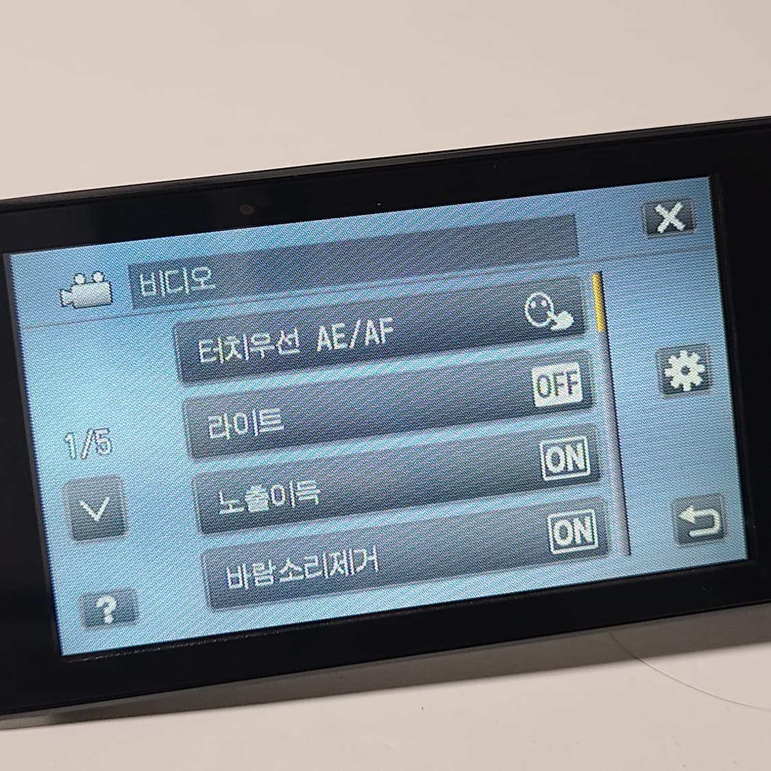 JVC 에버리오 GZ-E225 빈티지 캠코더 디카 디지털 카메라 상품이미지8