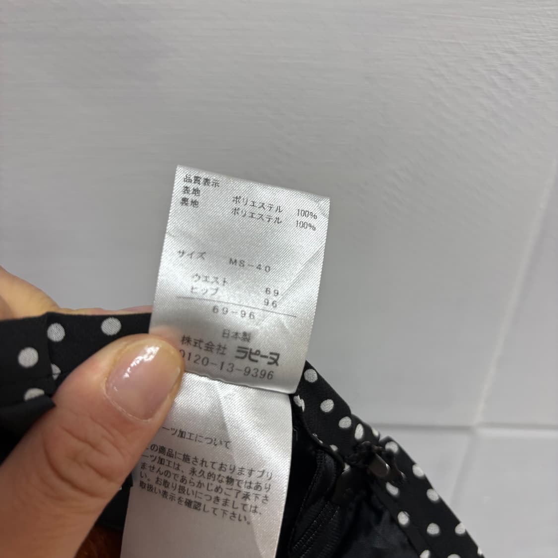 MADAM JOCONDE 도트 땡땡이 주름 플리츠 미디 스커트  JPN  상품이미지7