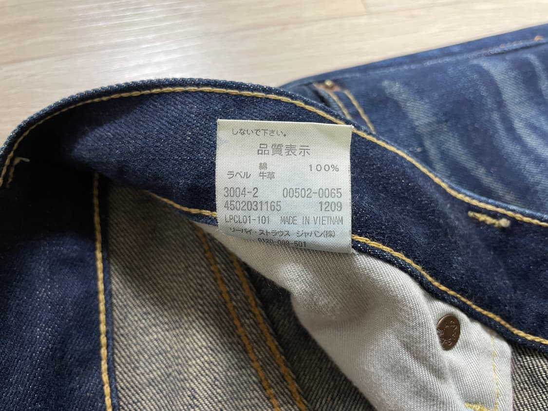 30) 00s 리바이스 재팬 502 오일워싱 데님팬츠 상품이미지4