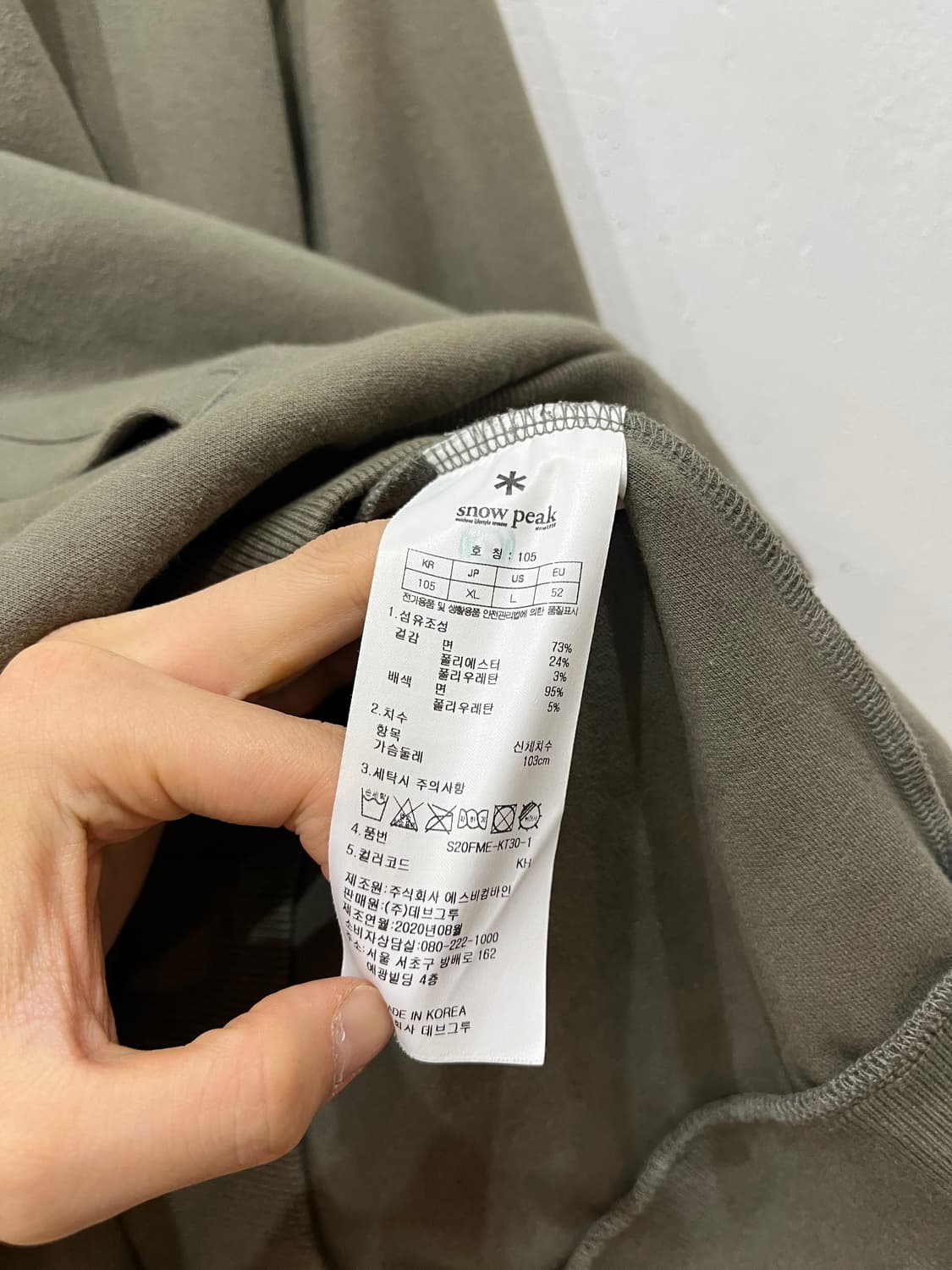 스노우피크 카키 후드집업 XL 상품이미지6