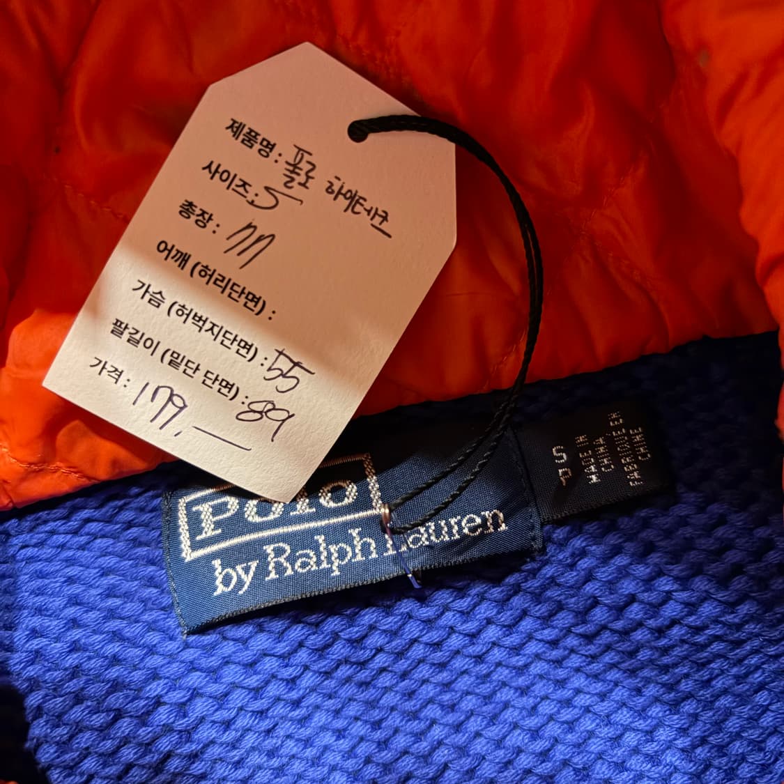 [S] 폴로랄프로렌 하이테크 니트 후드 풀오버 나일론 포켓 D534 상품이미지7