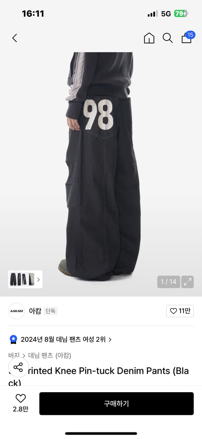 아캄 98 Printed Knee Pin-tuck Denim Pants  상품이미지5