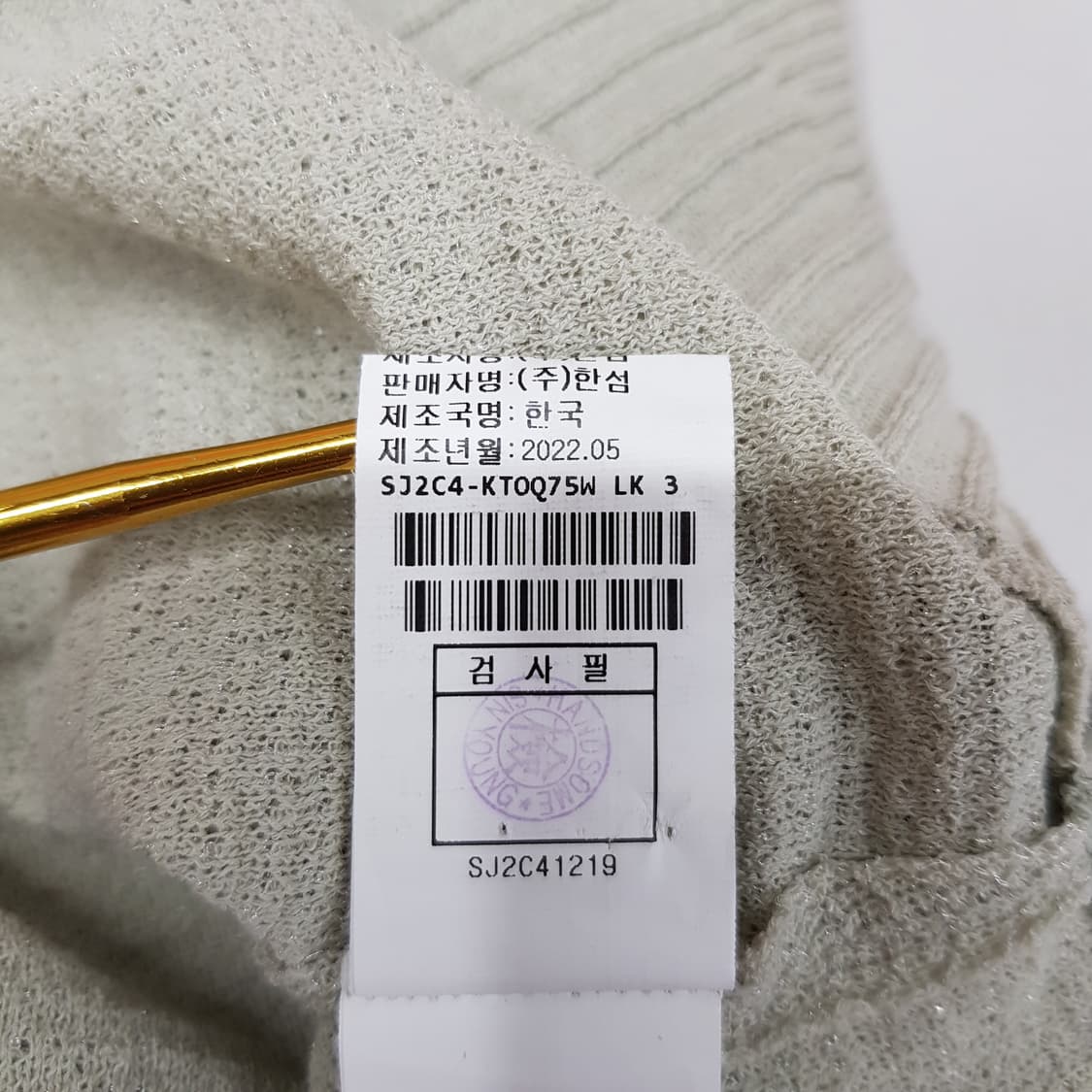 한섬 SJSJ 2022 반소매 니트 탑 F사이즈 상품이미지7