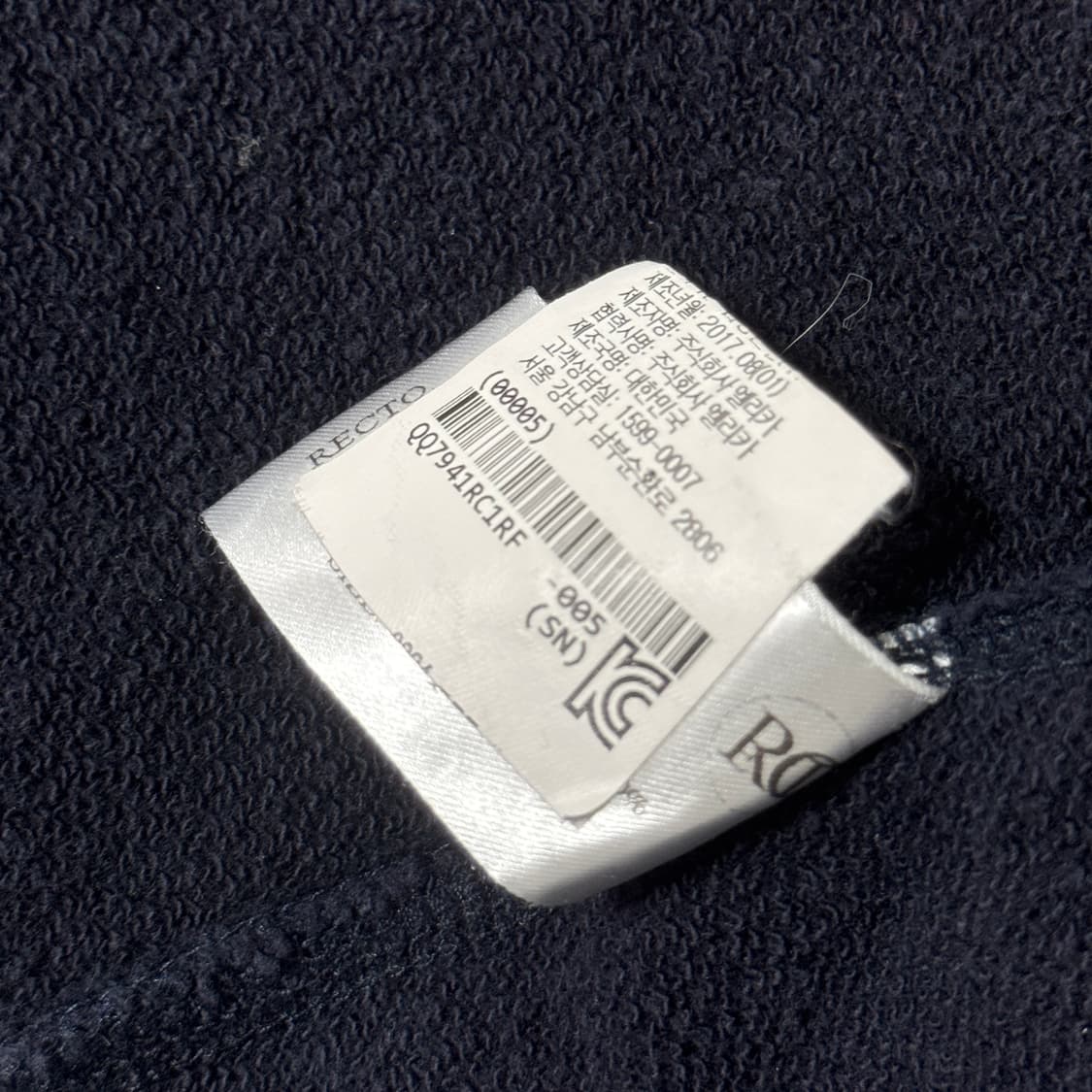 렉토 시그니처 로고 스웻셔츠 네이비 상품이미지6