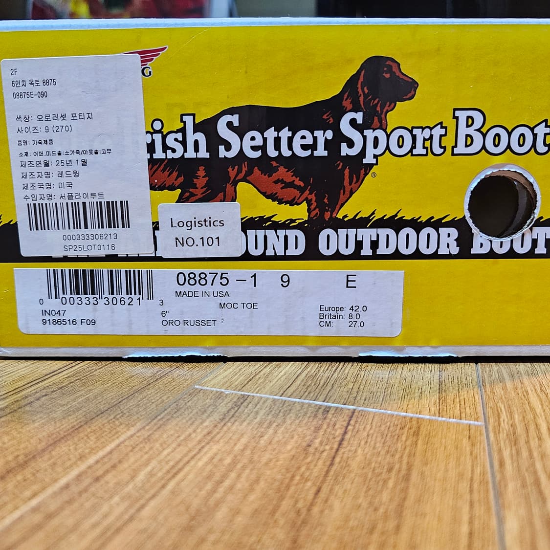 레드윙 목토 8875 (270) 상품이미지2