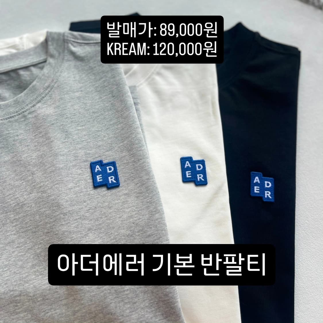 황금마차 아더에러 기본 반팔티 상품이미지1