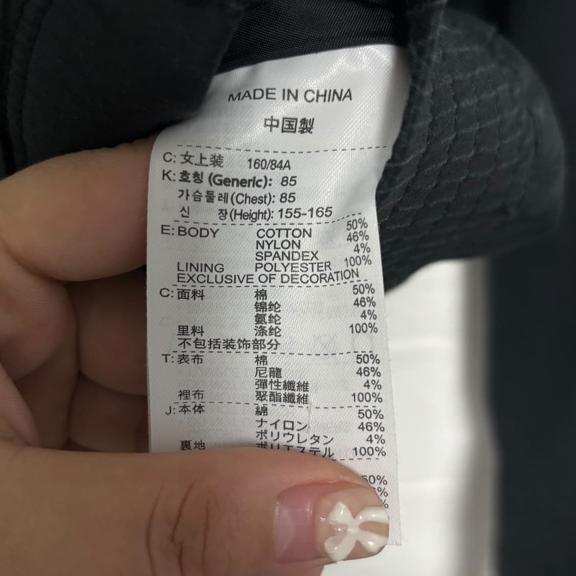 3853 나이키 골프 블랙 드라이핏 크롭자켓 상품이미지5