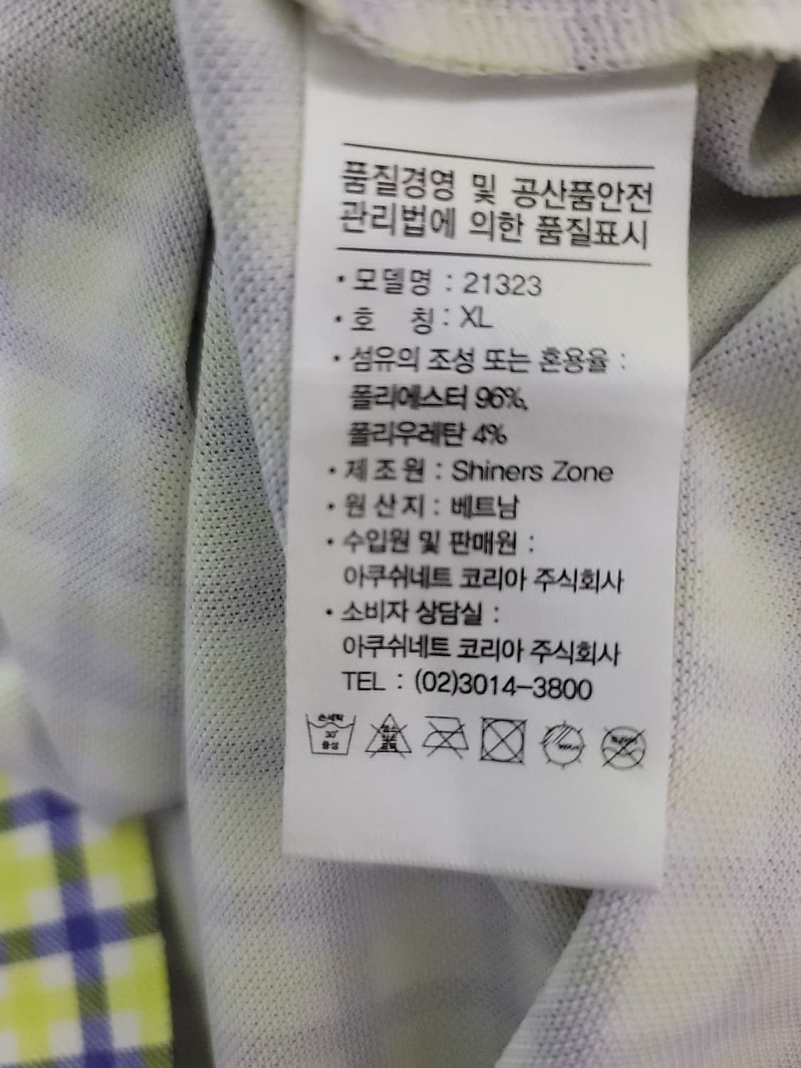 풋조이 긴팔 카라티 상품이미지7