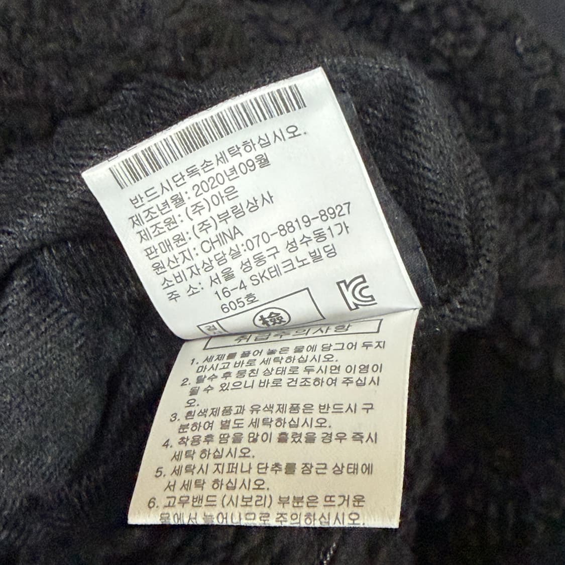 ✨ (바배) 그루브라임 리버시블 플리스 바람막이 자켓 상품이미지6