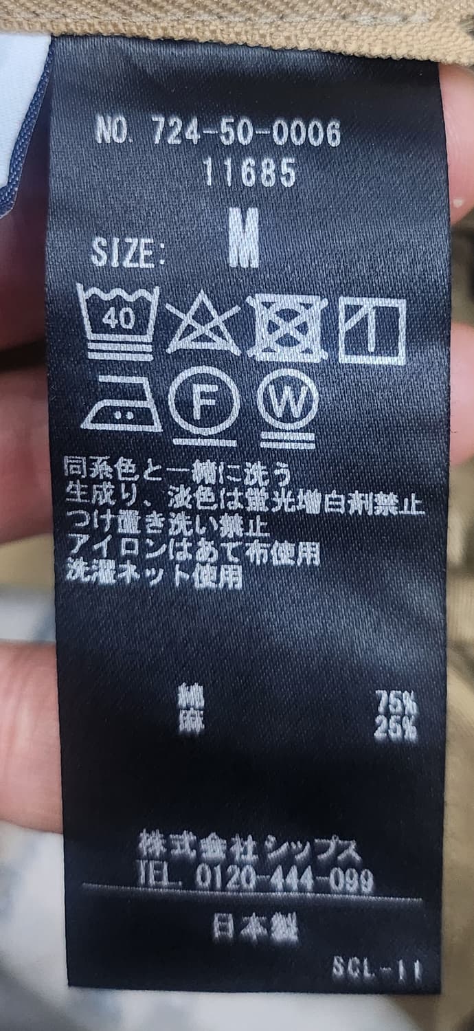 ships 오버롤 멜빵 점프슈트 M (27-30) 상품이미지6