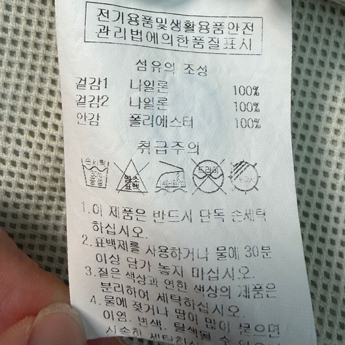 골라 컬러 블록 자켓 크림 M 상품이미지7