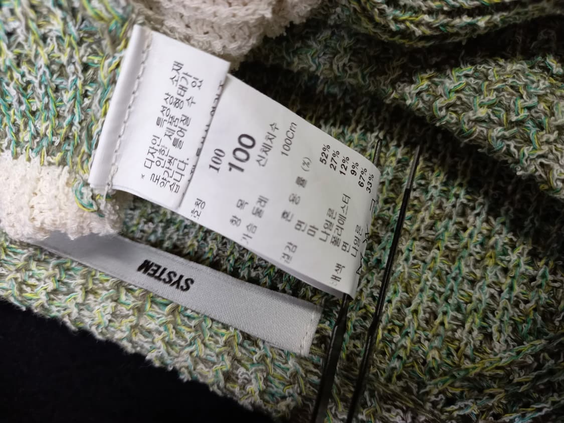 시스템옴므 춘추 보카시 니트 100.95 상품이미지7