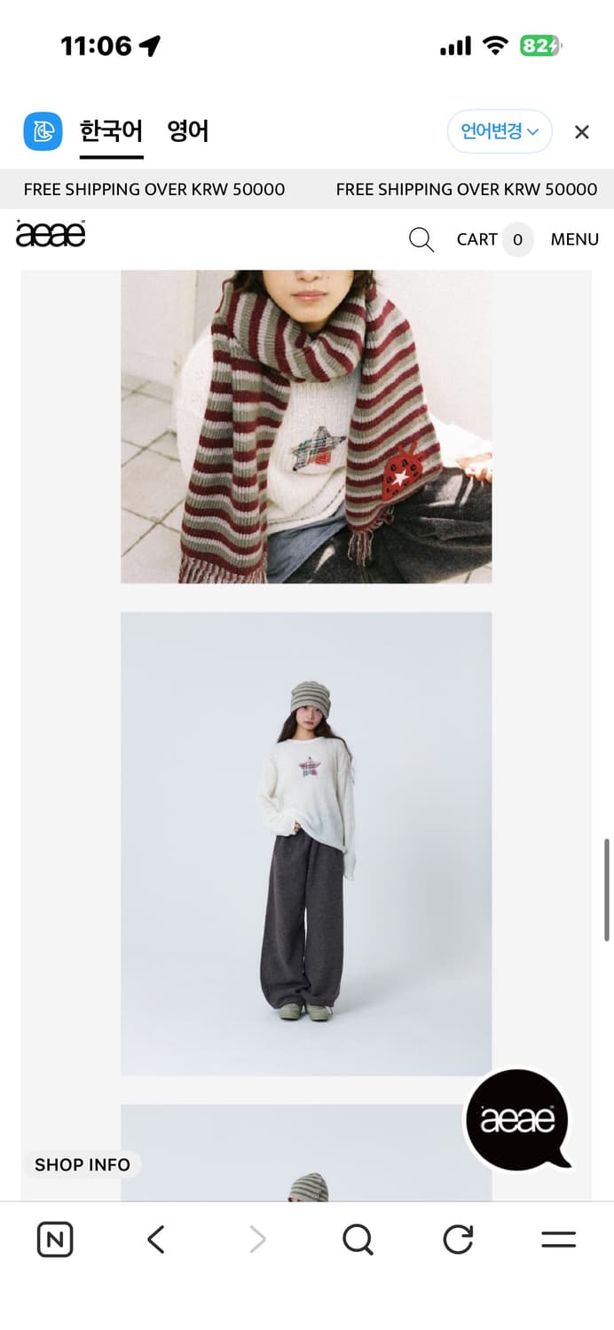 aeae 니트 상품이미지4