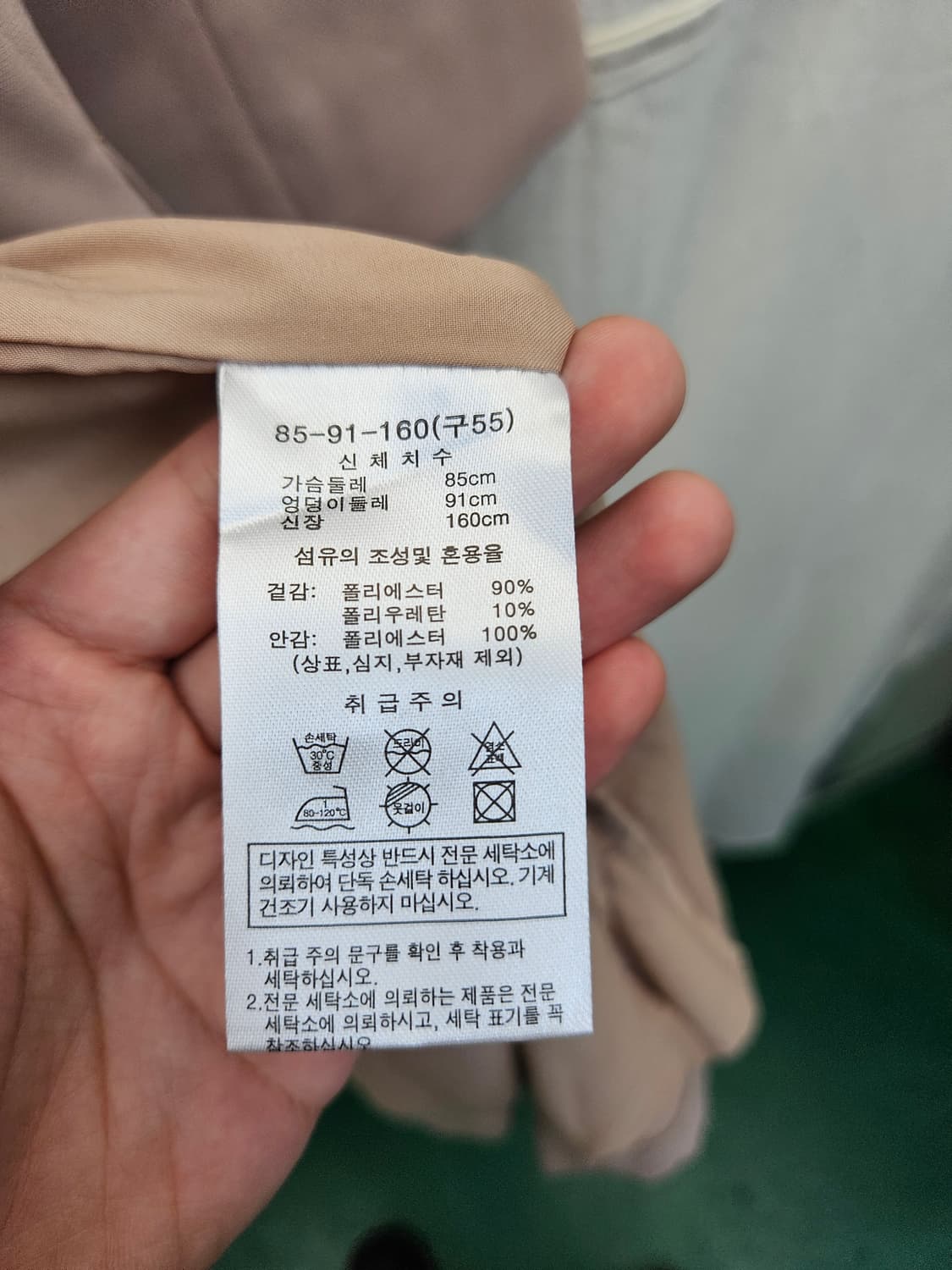 MORGAN 베이지 롱 코트 상품이미지5