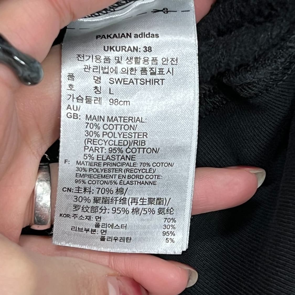 아디다스 파이어버드 맨투맨 v0810 상품이미지7