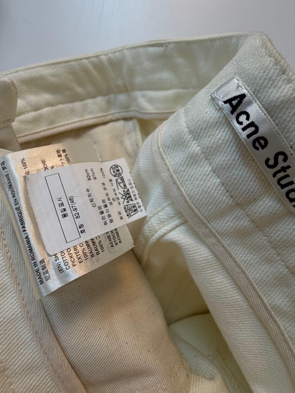 아크네 스튜디오 트윌 팬츠  상품이미지6