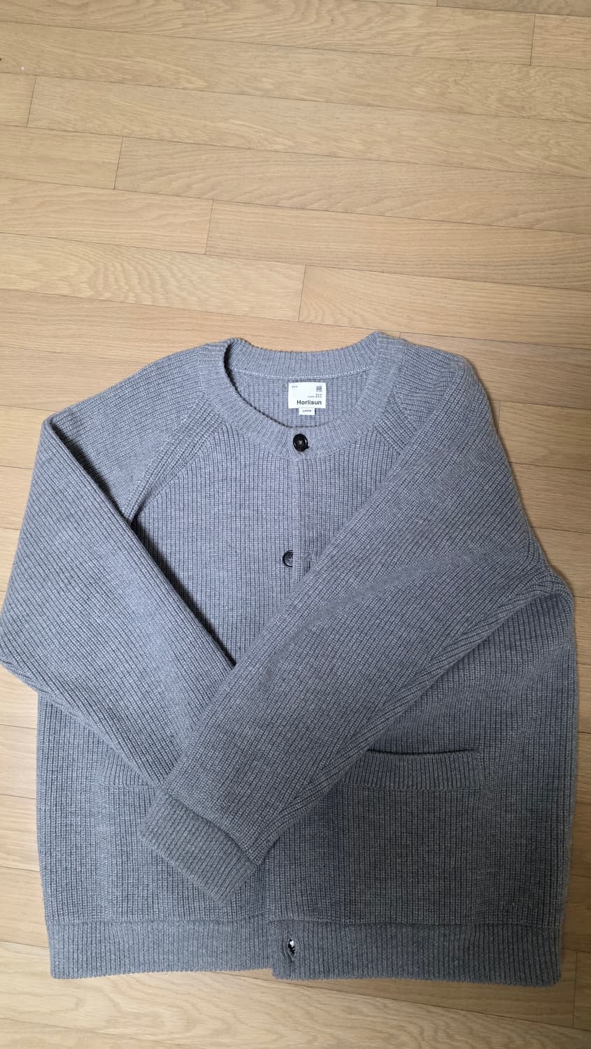 홀리선 가디건 그레이 라지 상품이미지1