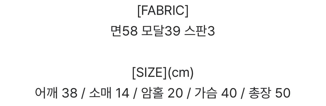 -ˋˏ 빈블 슈로니 브러쉬 프린팅 반팔 티 ˎˊ- 상품이미지5