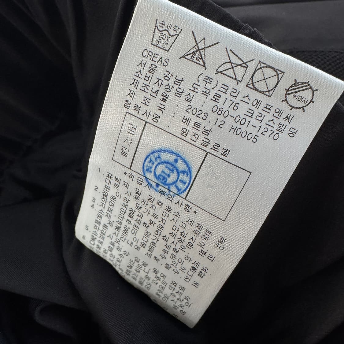 하이드로겐 24 메쉬 레이어드 숏팬츠 상품이미지6