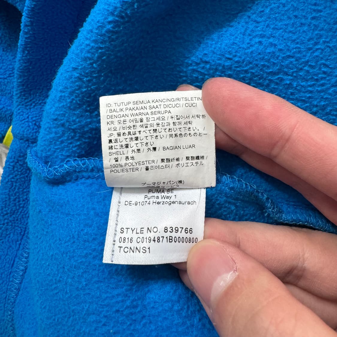 PUMA 일본빈티지 후리스 푸마 빈티지후리스 플리스 푸마집업 빈티지집업 상품이미지6