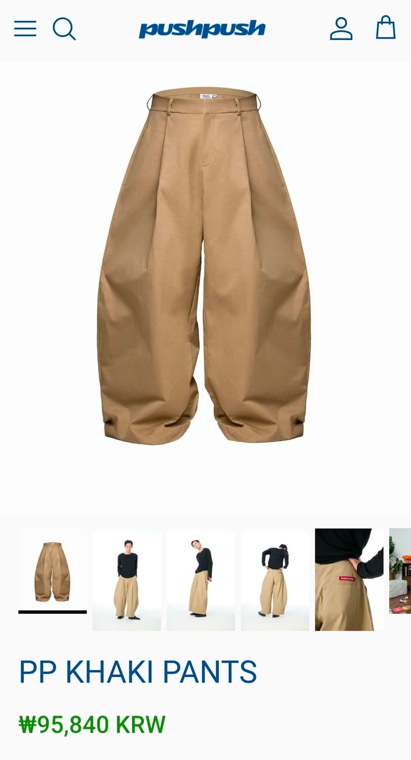 pushpush 베이지팬츠 상품이미지1