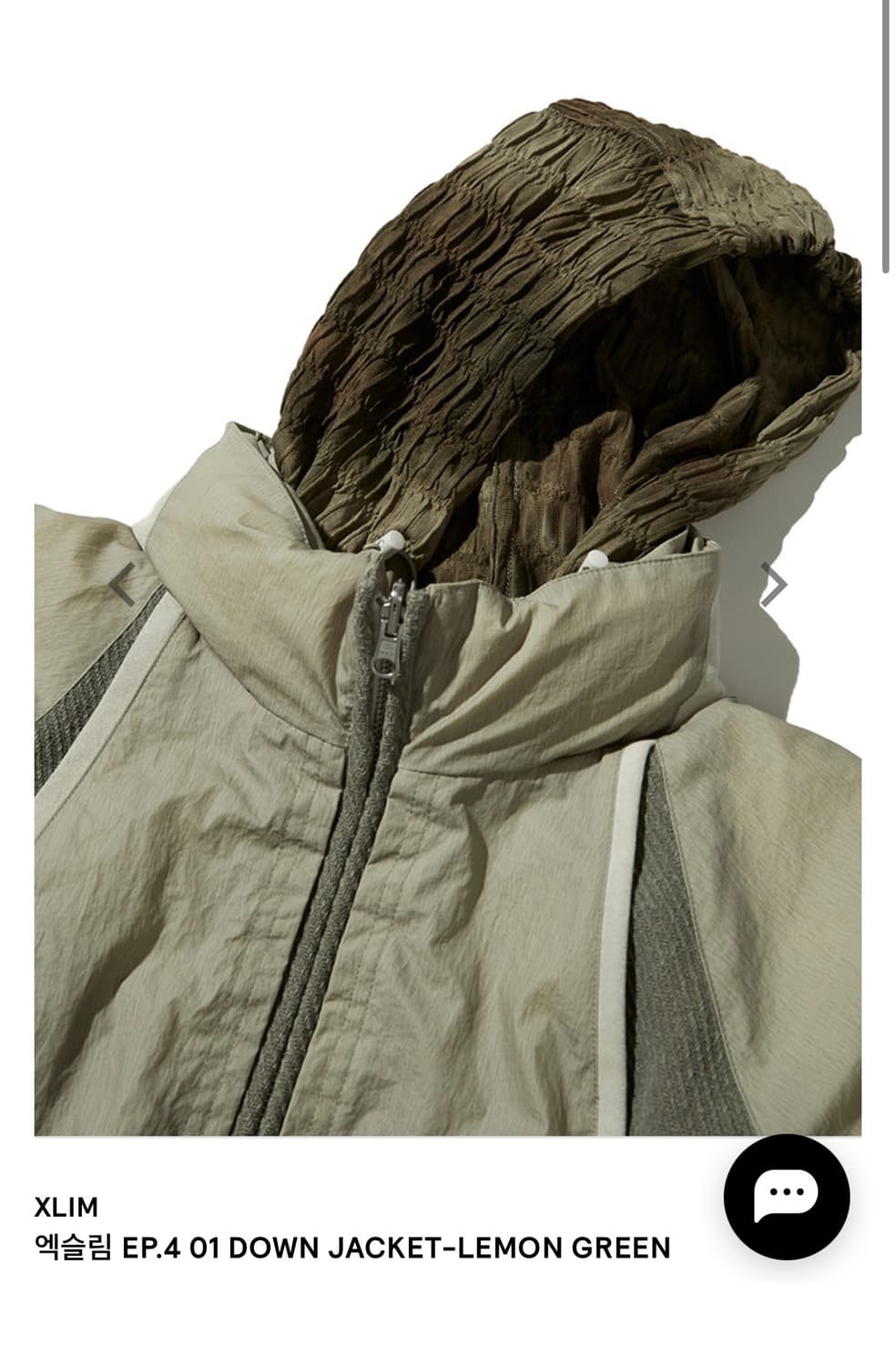 엑슬림 EP4 다운자켓 패딩 레몬그린 상품이미지5