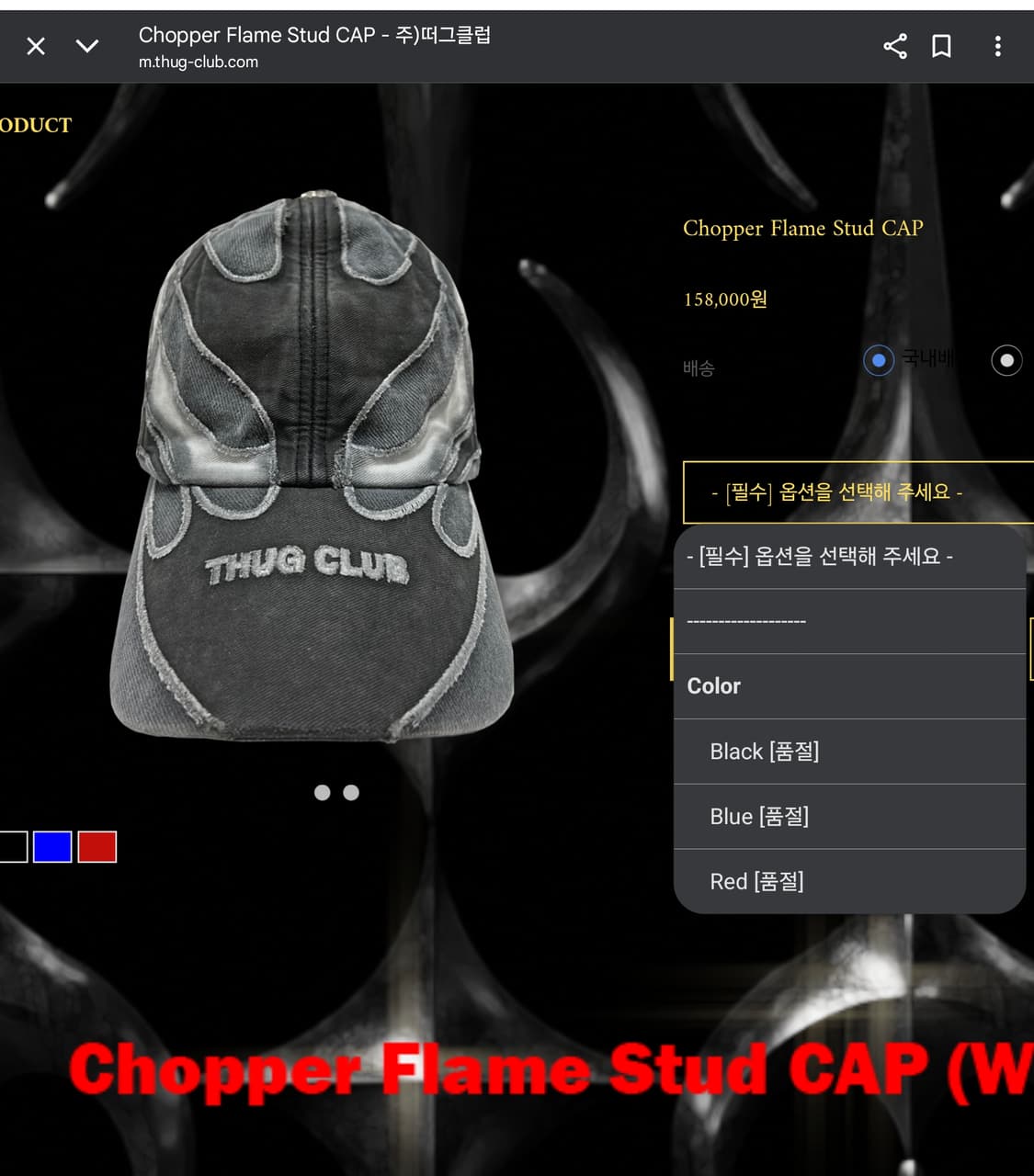 THUG CLUB 쵸퍼 캡모자 상품이미지1