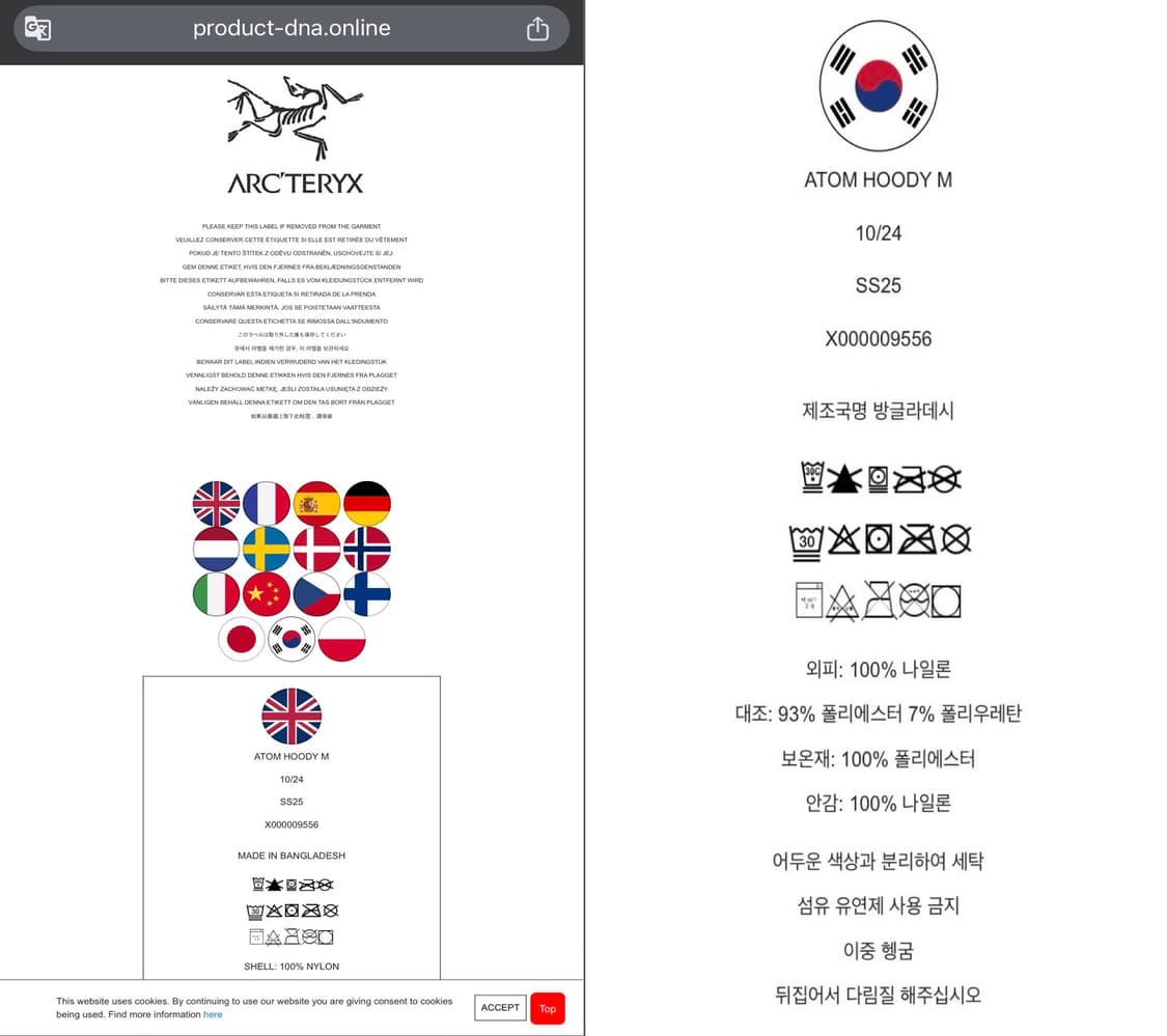 25s/s 아크테릭스 아톰 후디 M 블랙 사파이어 상품이미지9