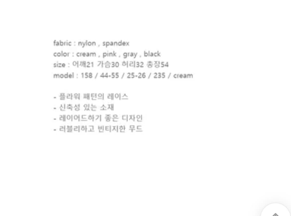 그린씨 레이스 레이어드 슬리브리스 상품이미지7