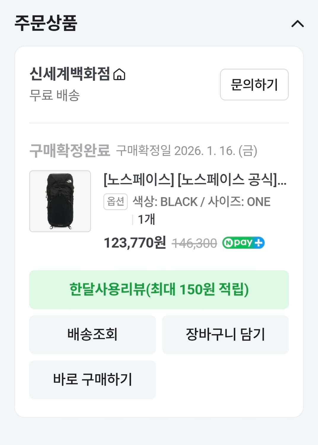 노스페이스 mt lite30(NM2TR13A) 상품이미지4